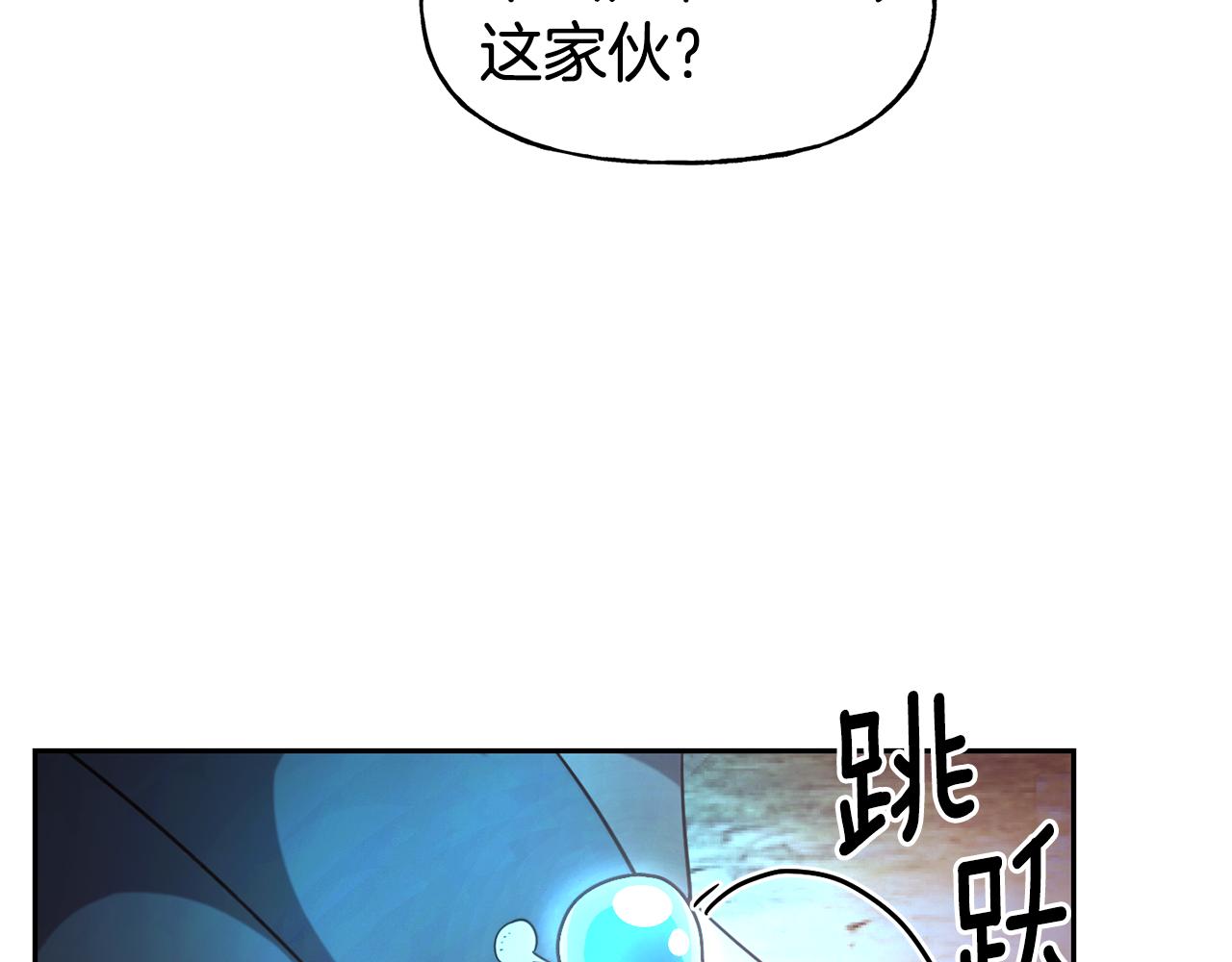 第54话 精灵9