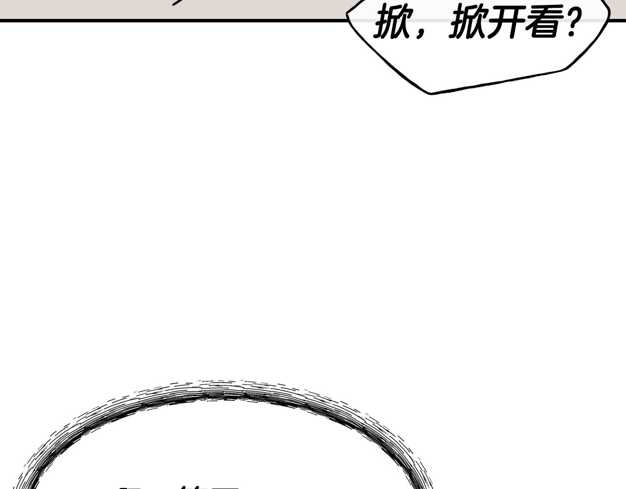 第62话 撇清关系74