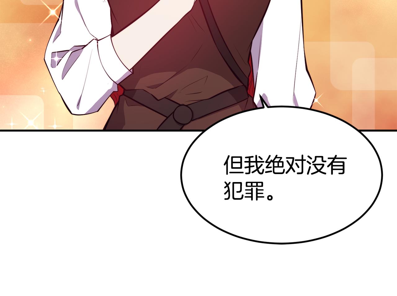 第8话 打怪18
