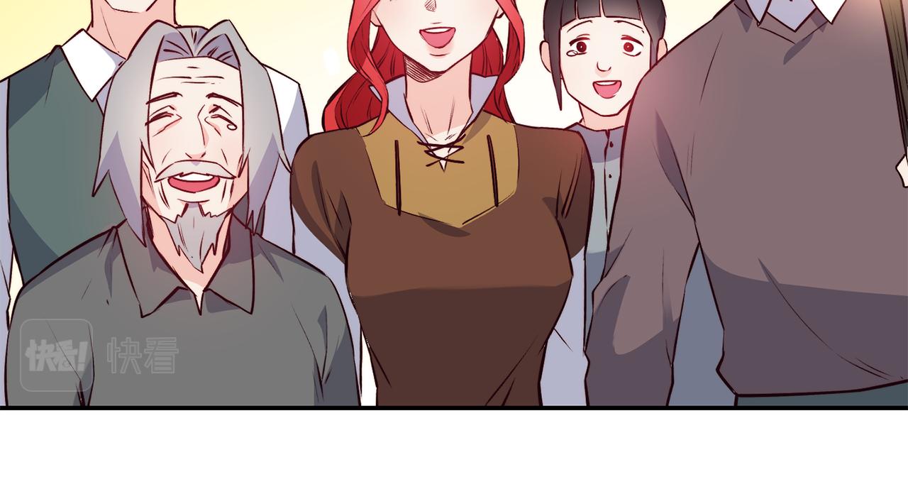 第11话 组队升级67