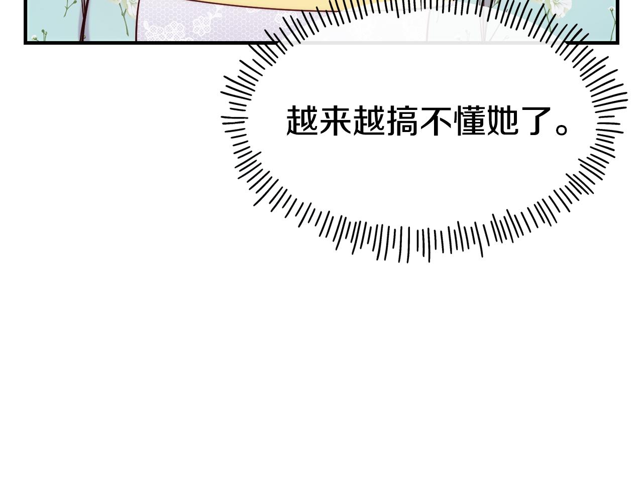 第59话 邀请32
