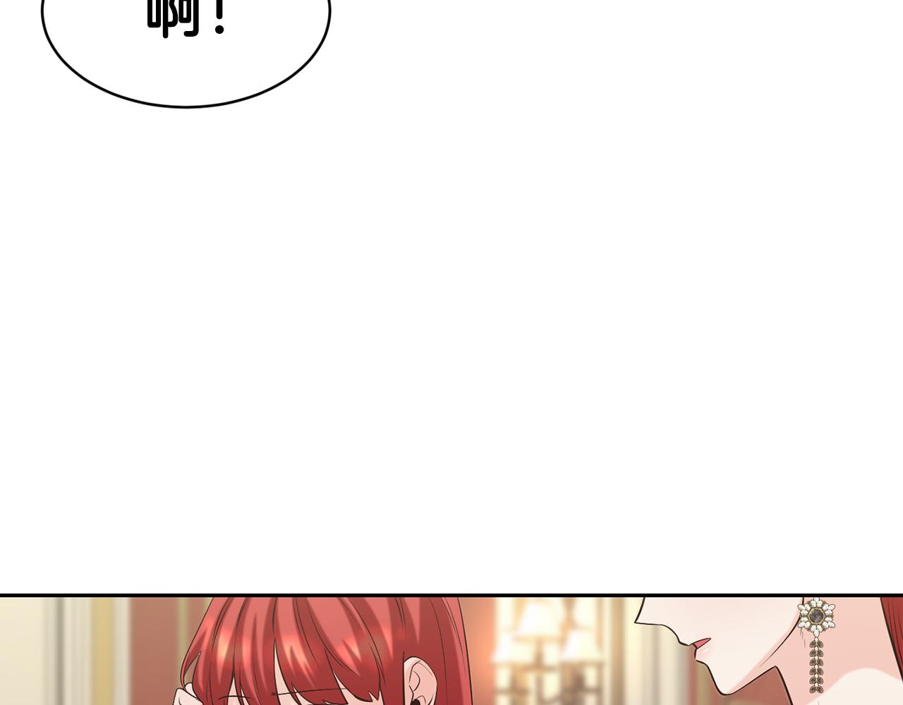 第49话 纠缠143