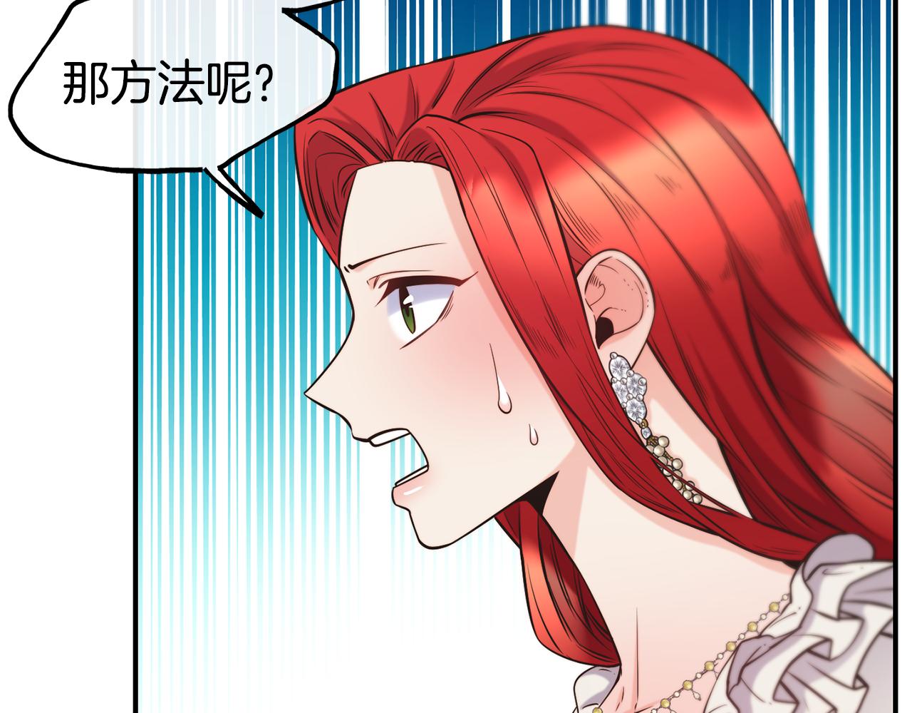 第65话 祈祷61