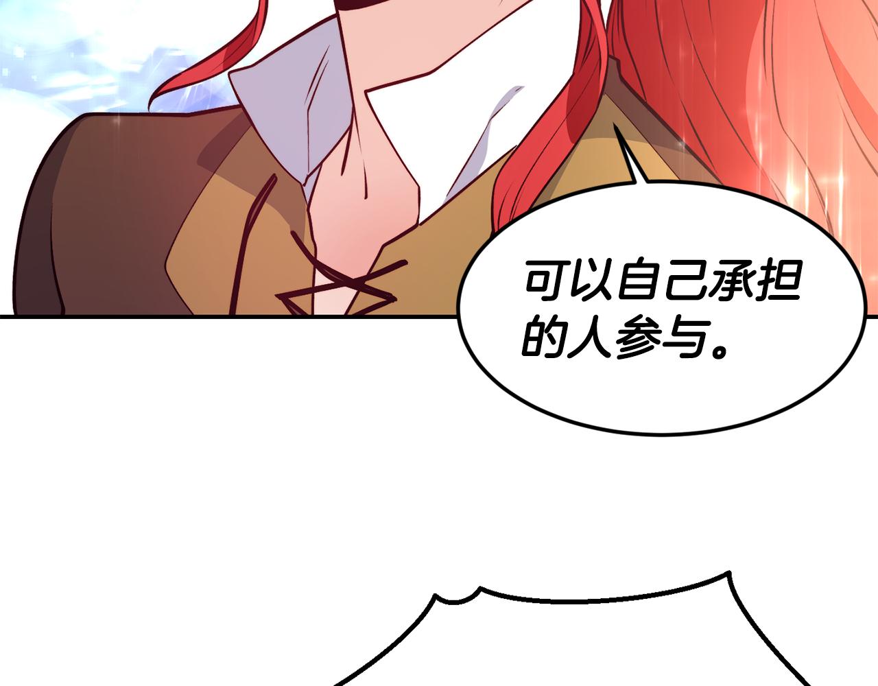 第12话 内奸26