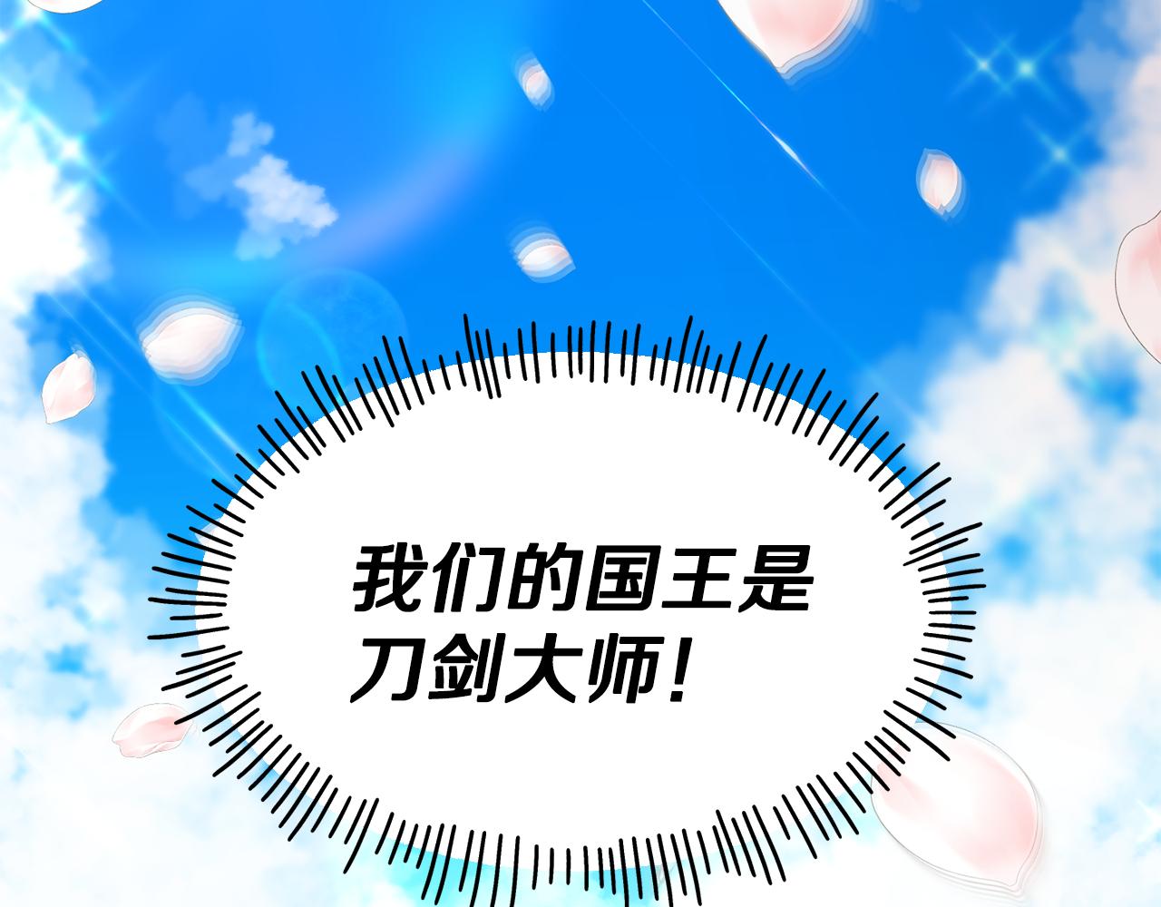 第70话 做好事的人113