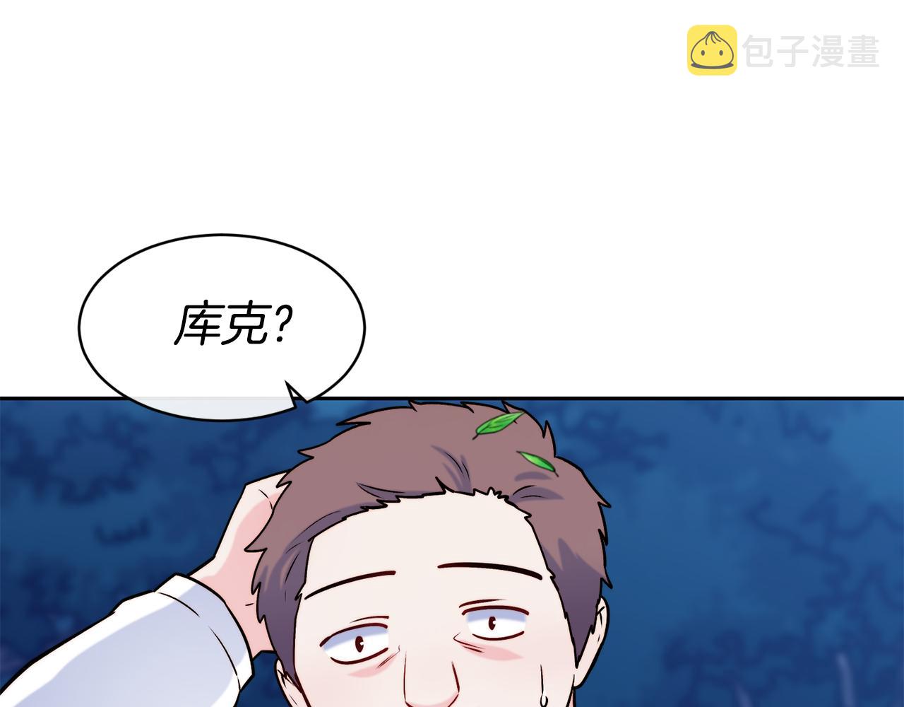 第37话 药品来源60