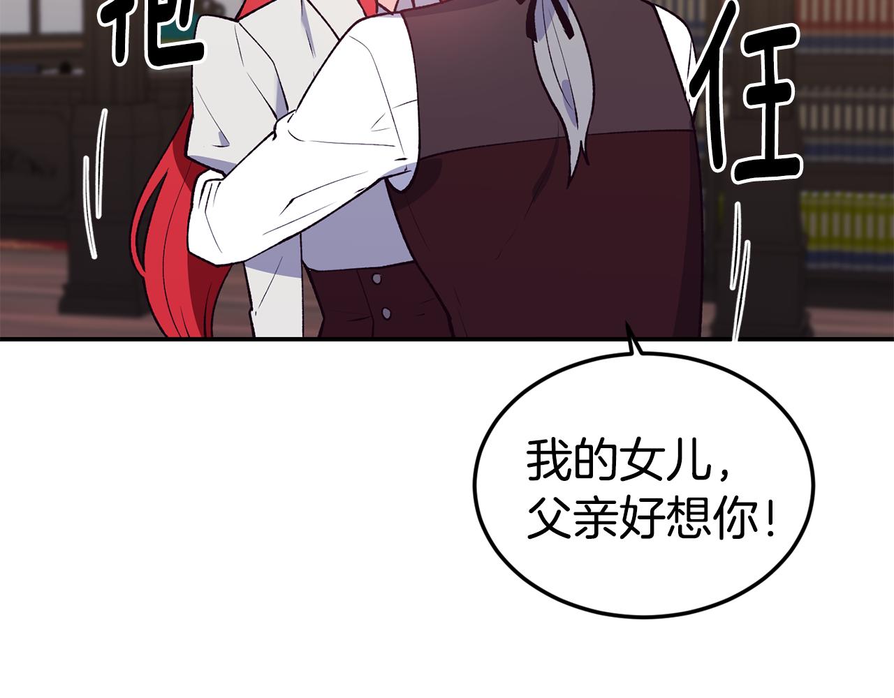 第18话 怼继母124