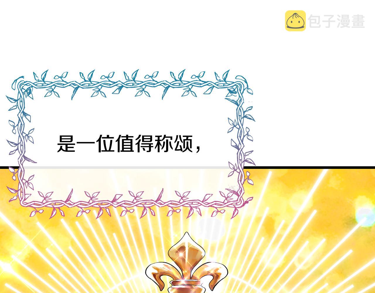 第70话 做好事的人149