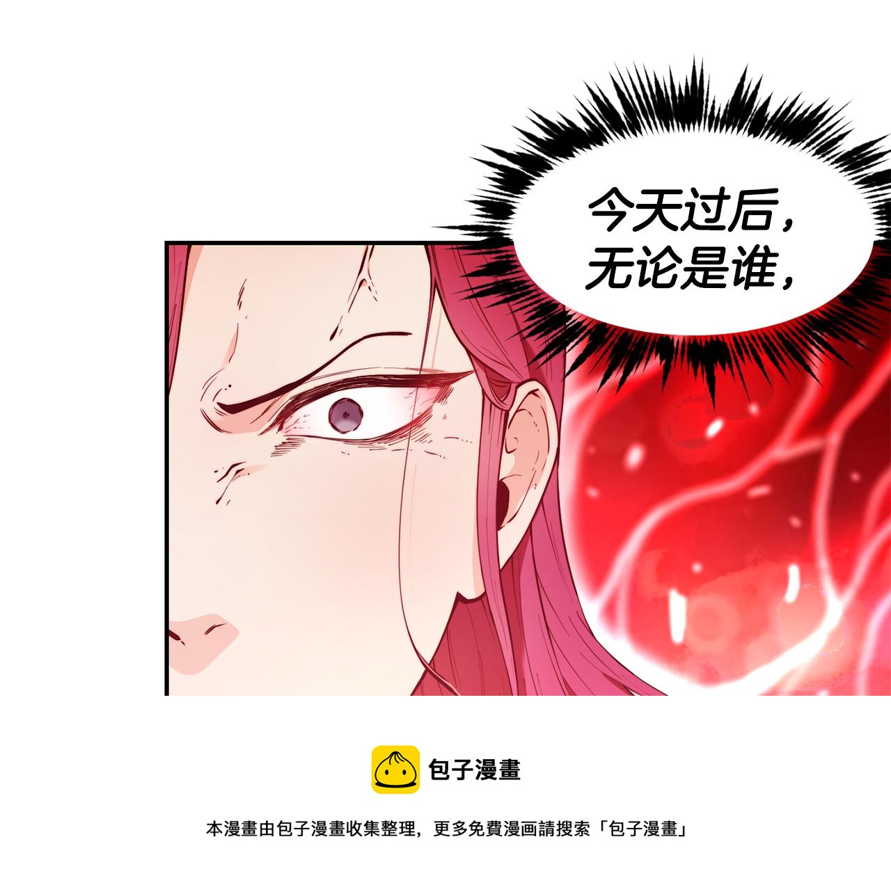 第25话 出发16