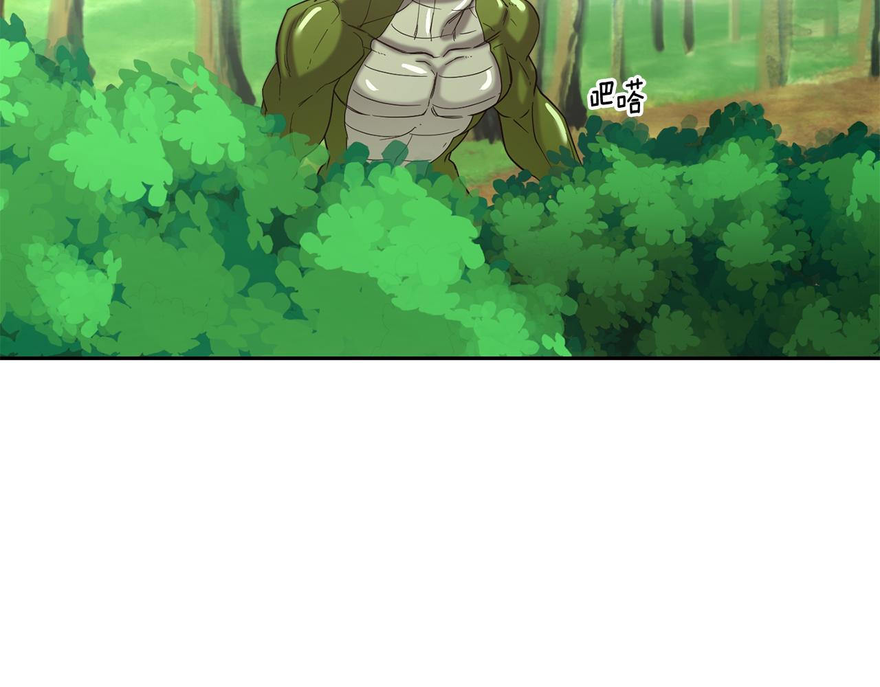第55话 武器75
