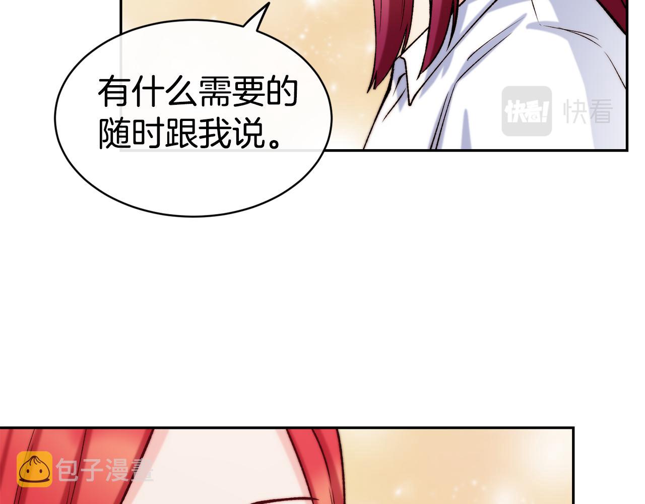 第35话 看好你141