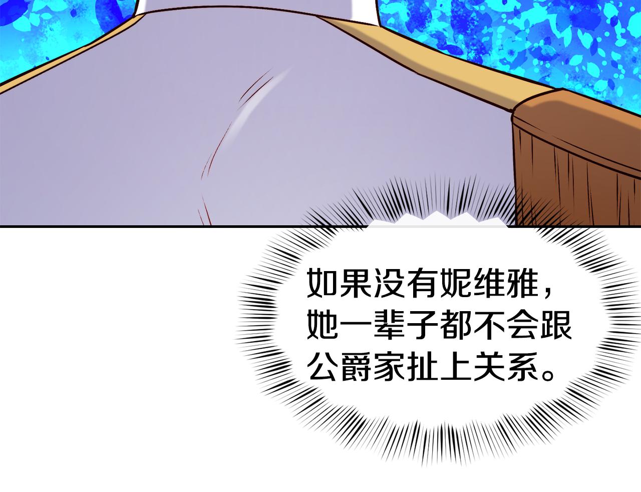 第40话 计划开始62