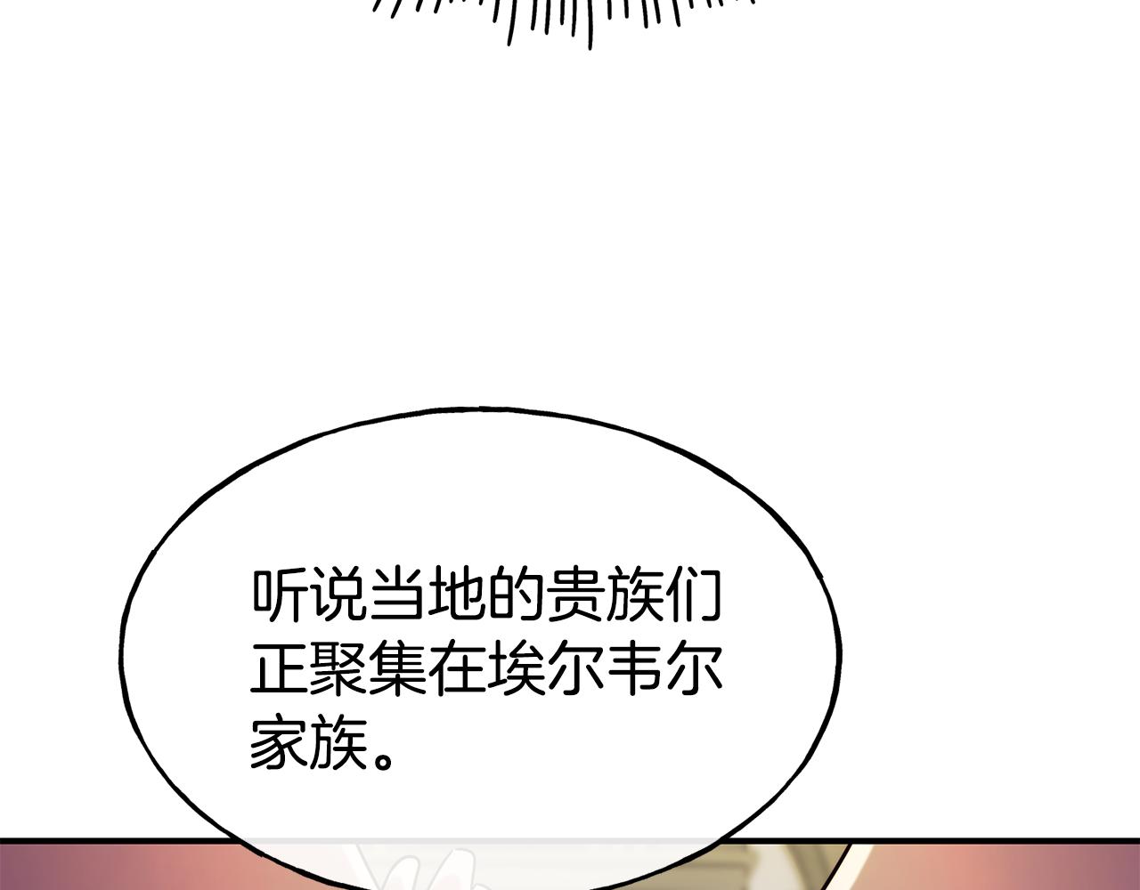 第69话 仇人相见76