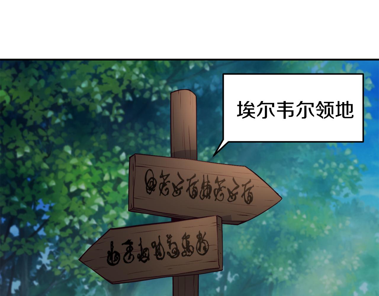 第17话 不开心62