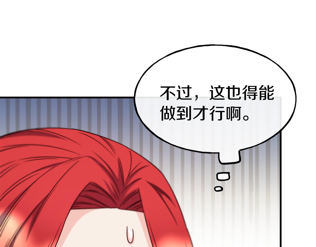 第65话 祈祷140
