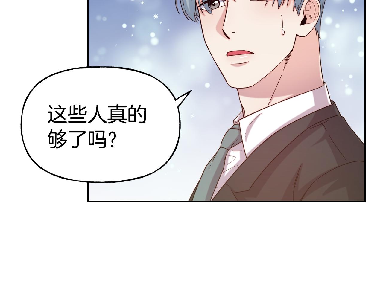 第51话 大显身手97