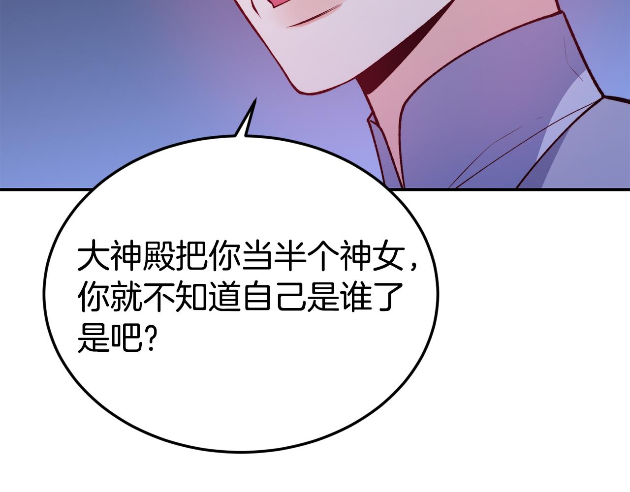 第18话 怼继母97