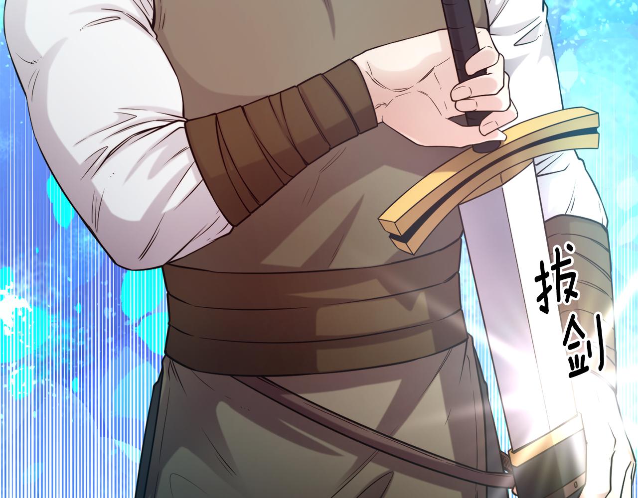 第55话 武器55