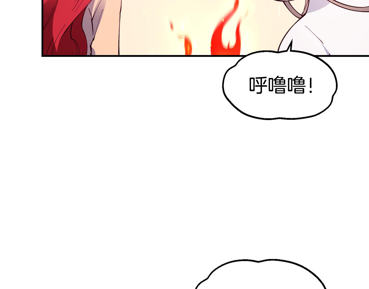 第28话 秘密联手48