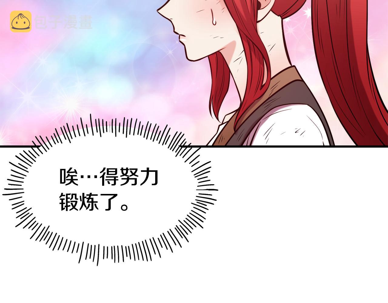 第57话 公爵府一游98