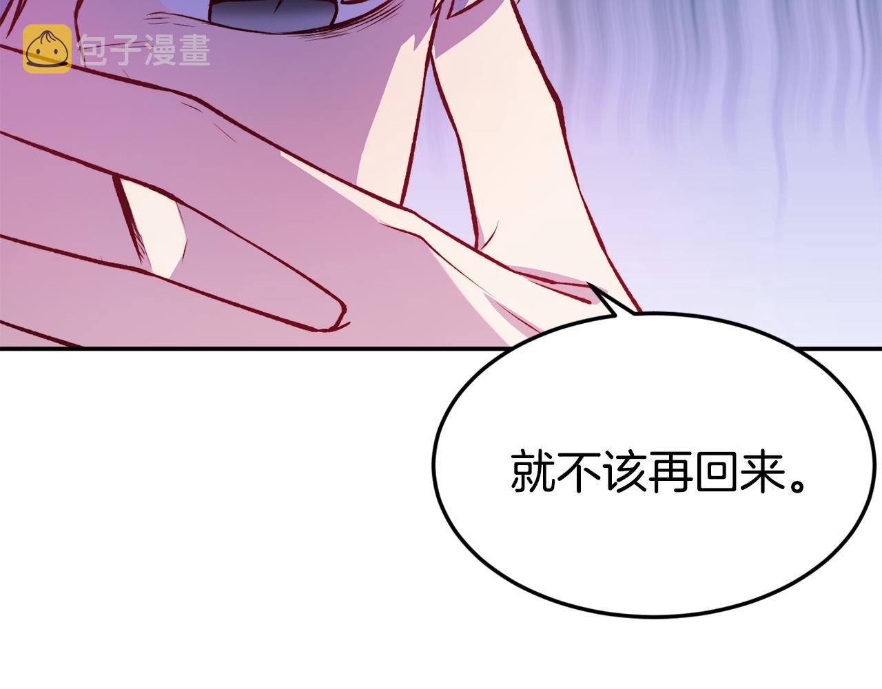第19话 多管闲事121
