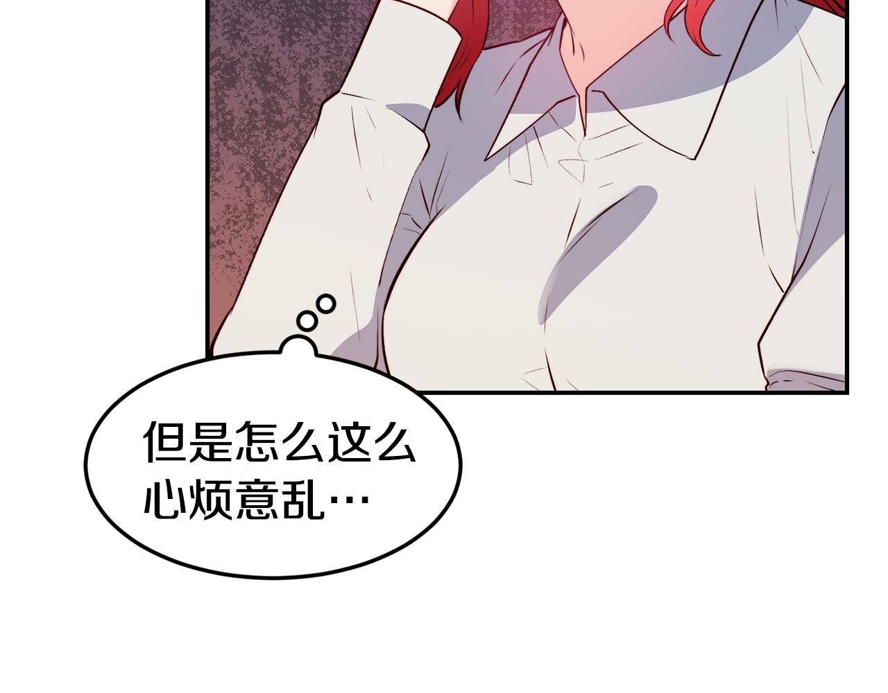 第16话 吃瓜26