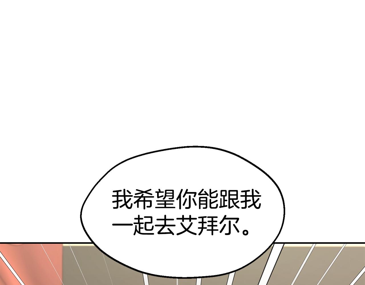 第31话 请求137