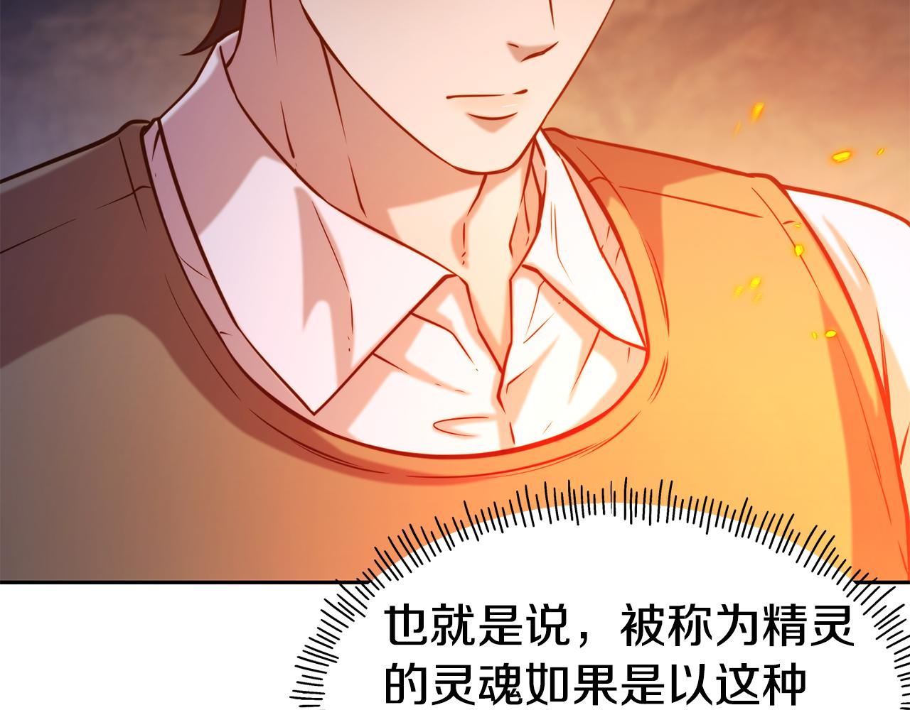 第55话 武器9