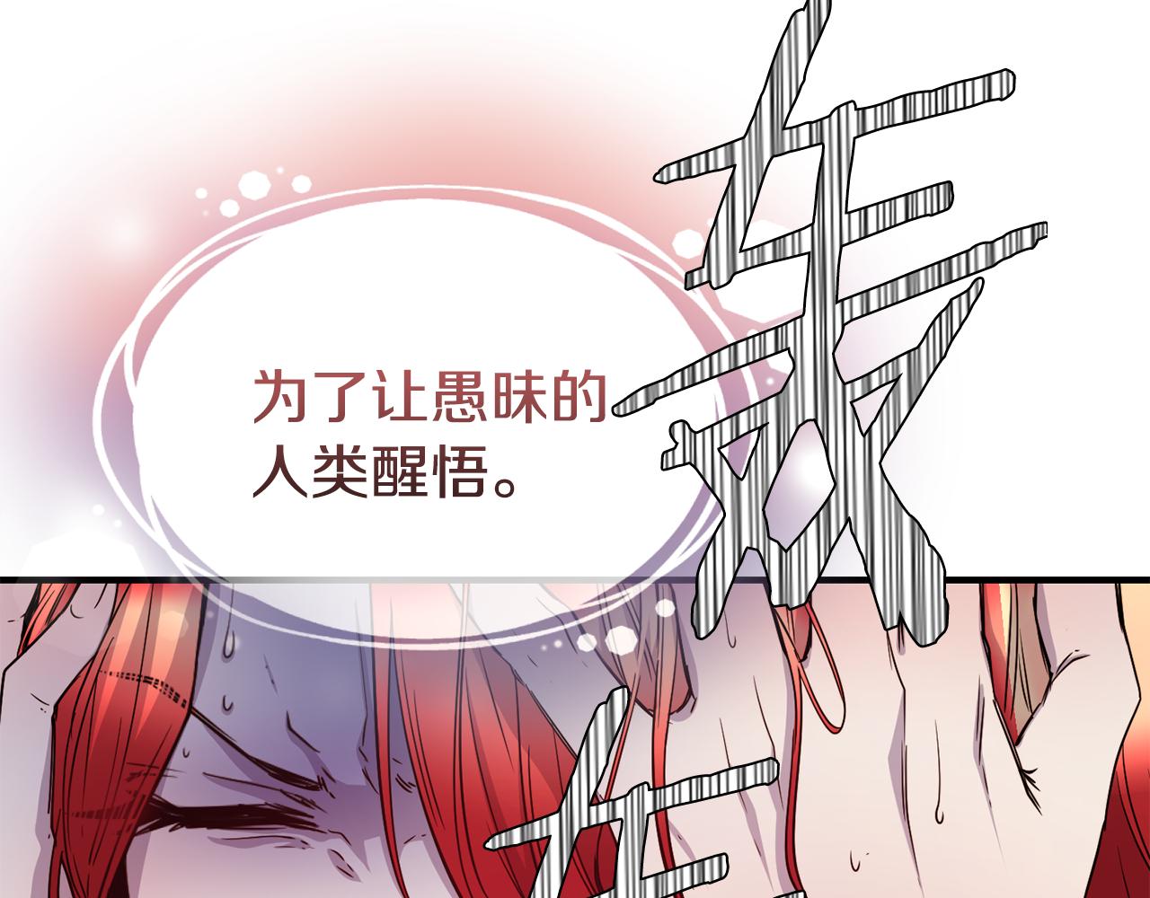 第66话 神的召唤99