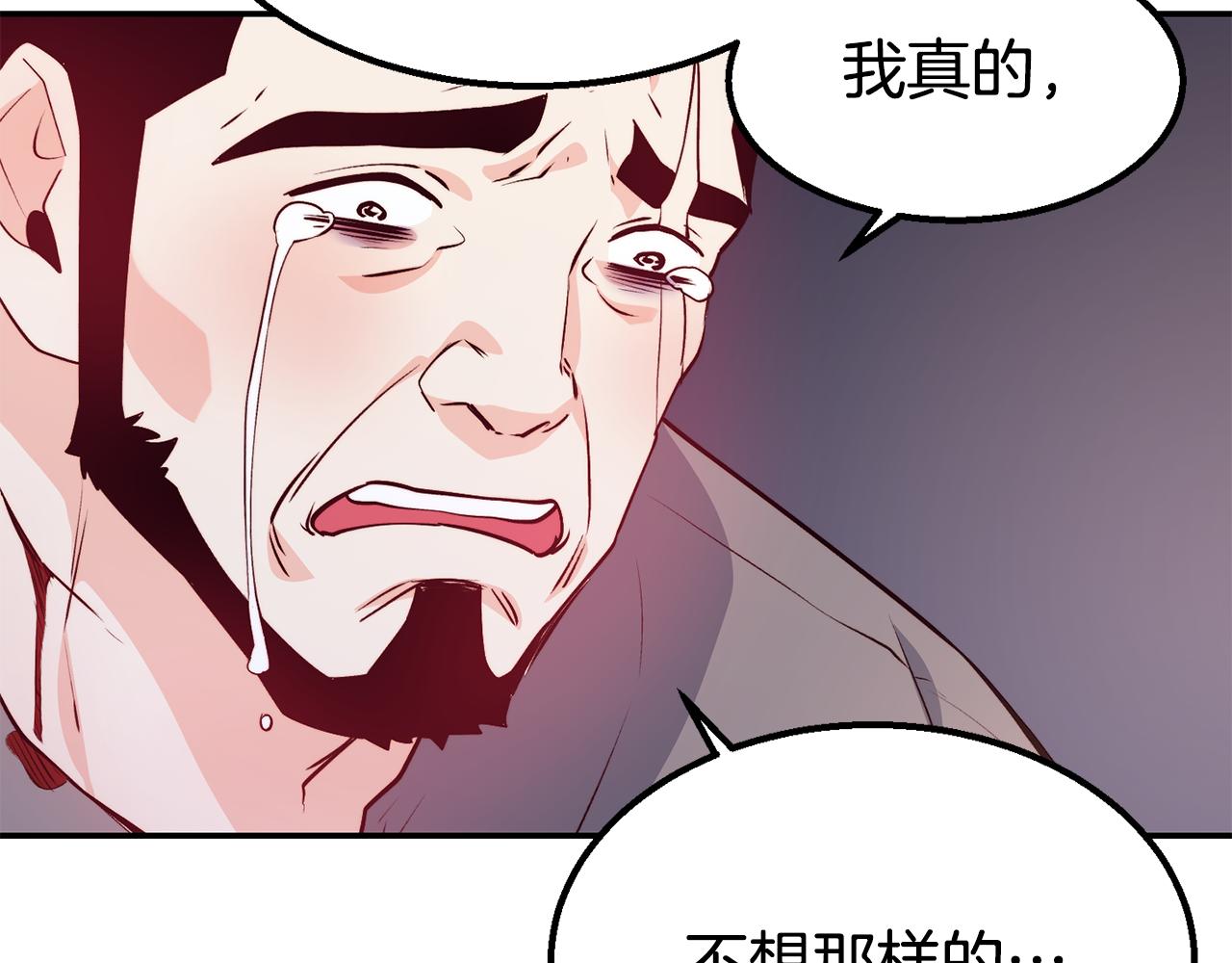 第13话 追凶36