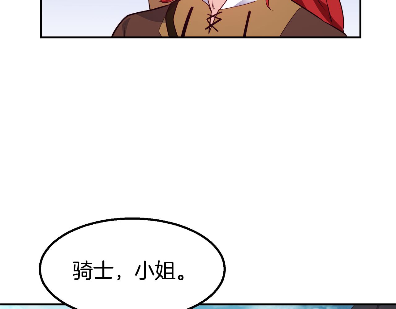 第14话 看光58