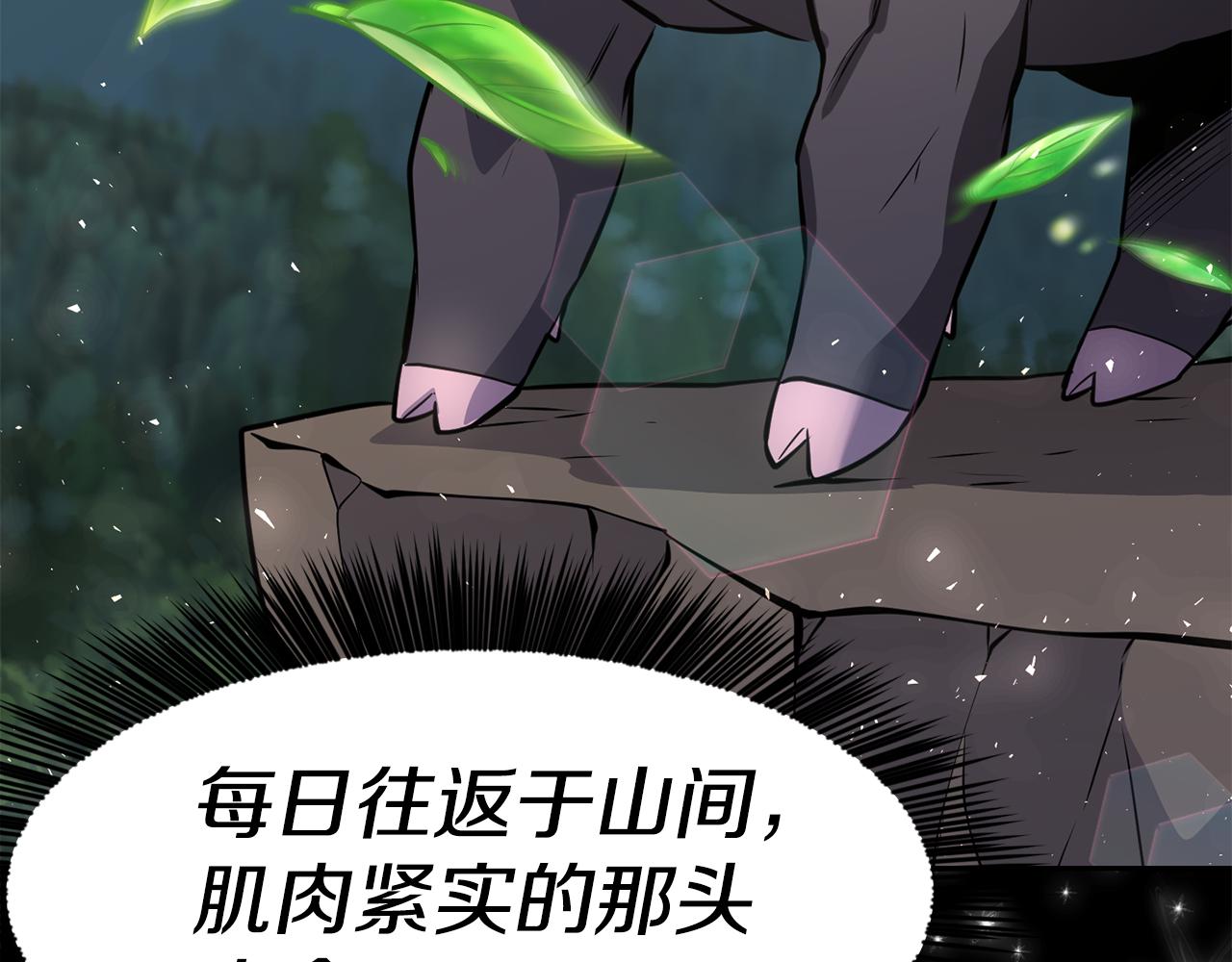 第30话 王子的厨艺110