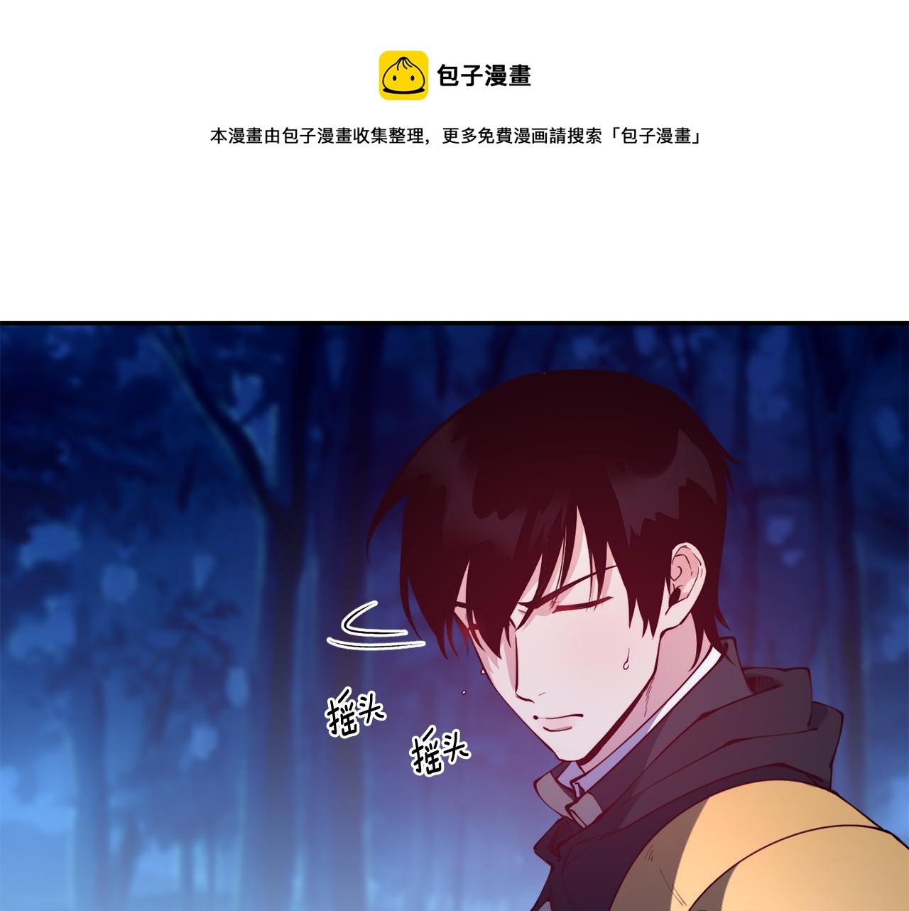 第26话 疑虑40