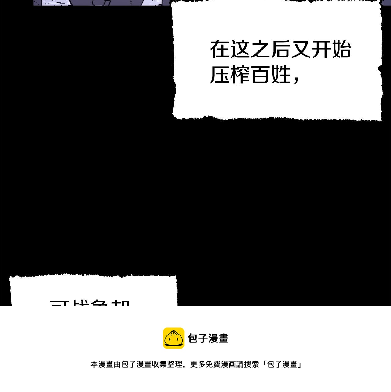 第29话 成长之路30