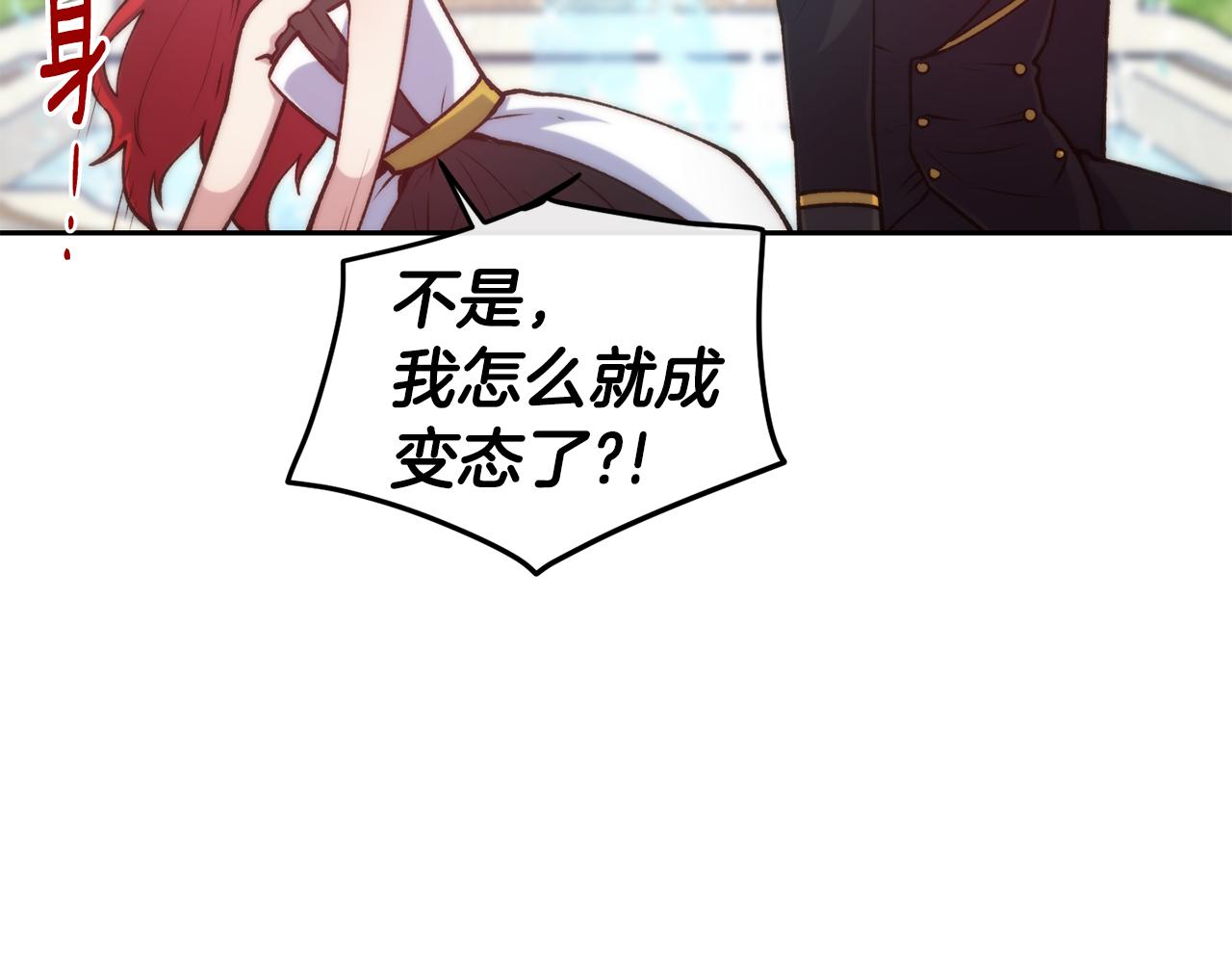 第45话 凭实力单身23