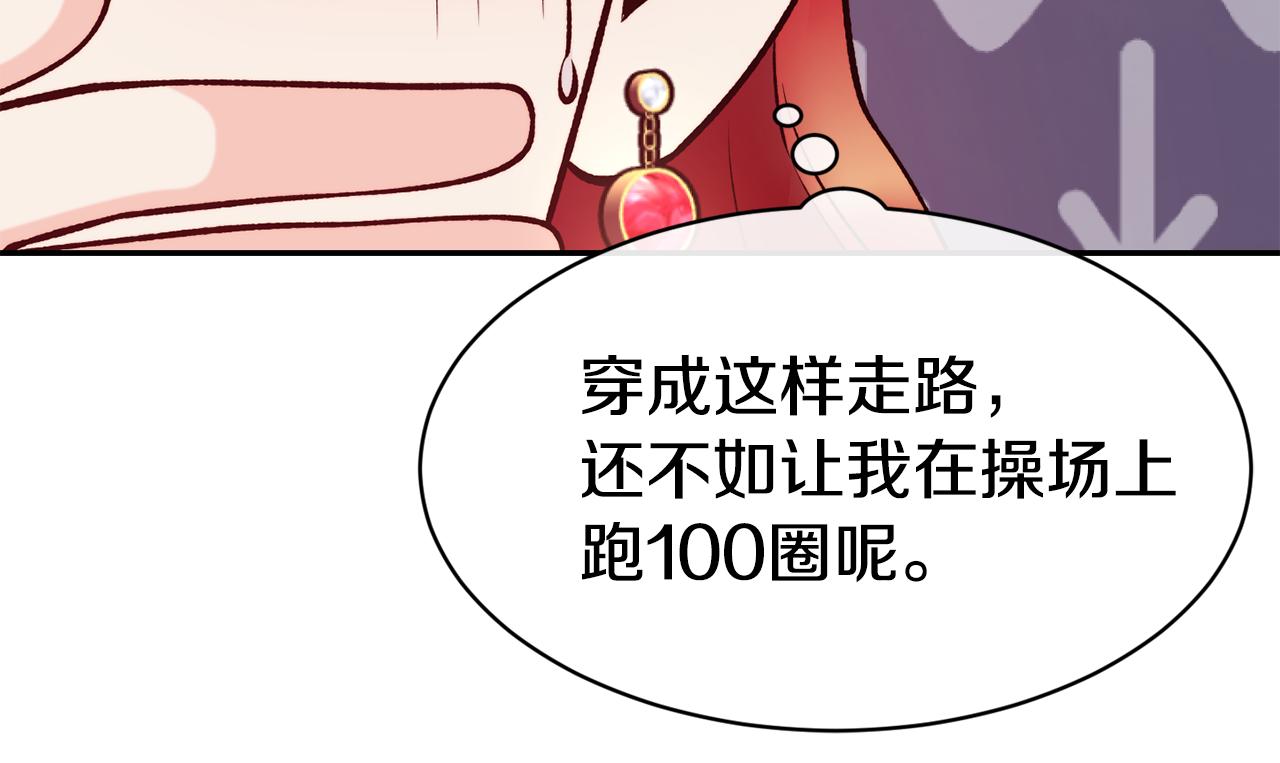 第41话 惊艳亮相36