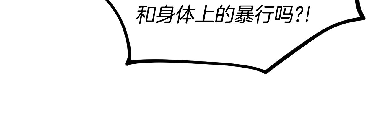 第1话 成爲女主角30
