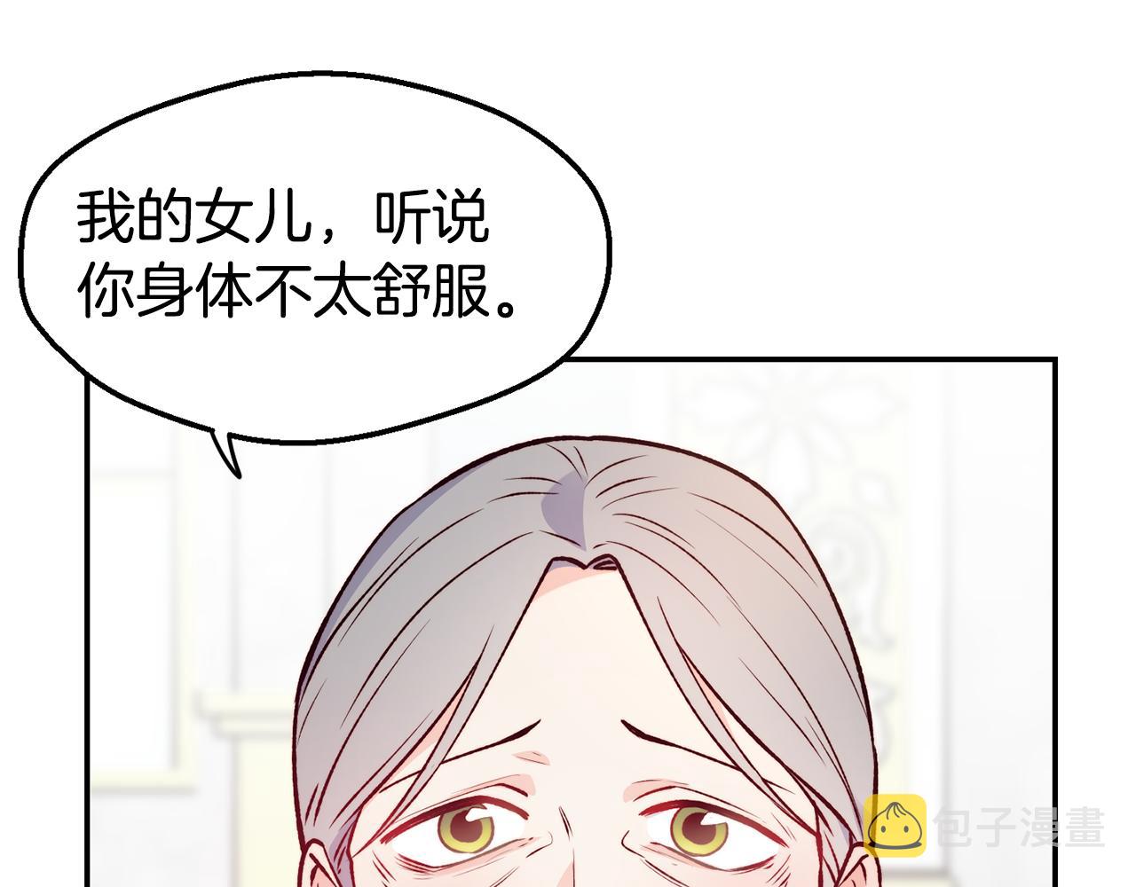 第23话 以退爲进31