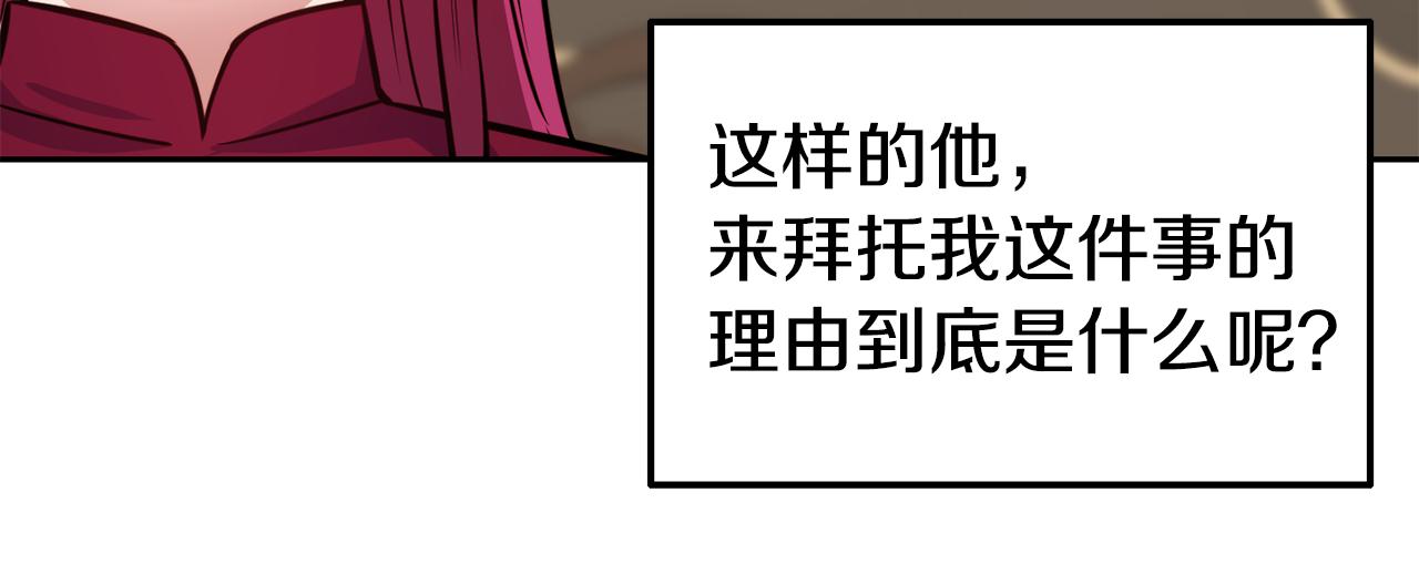 第31话 请求135