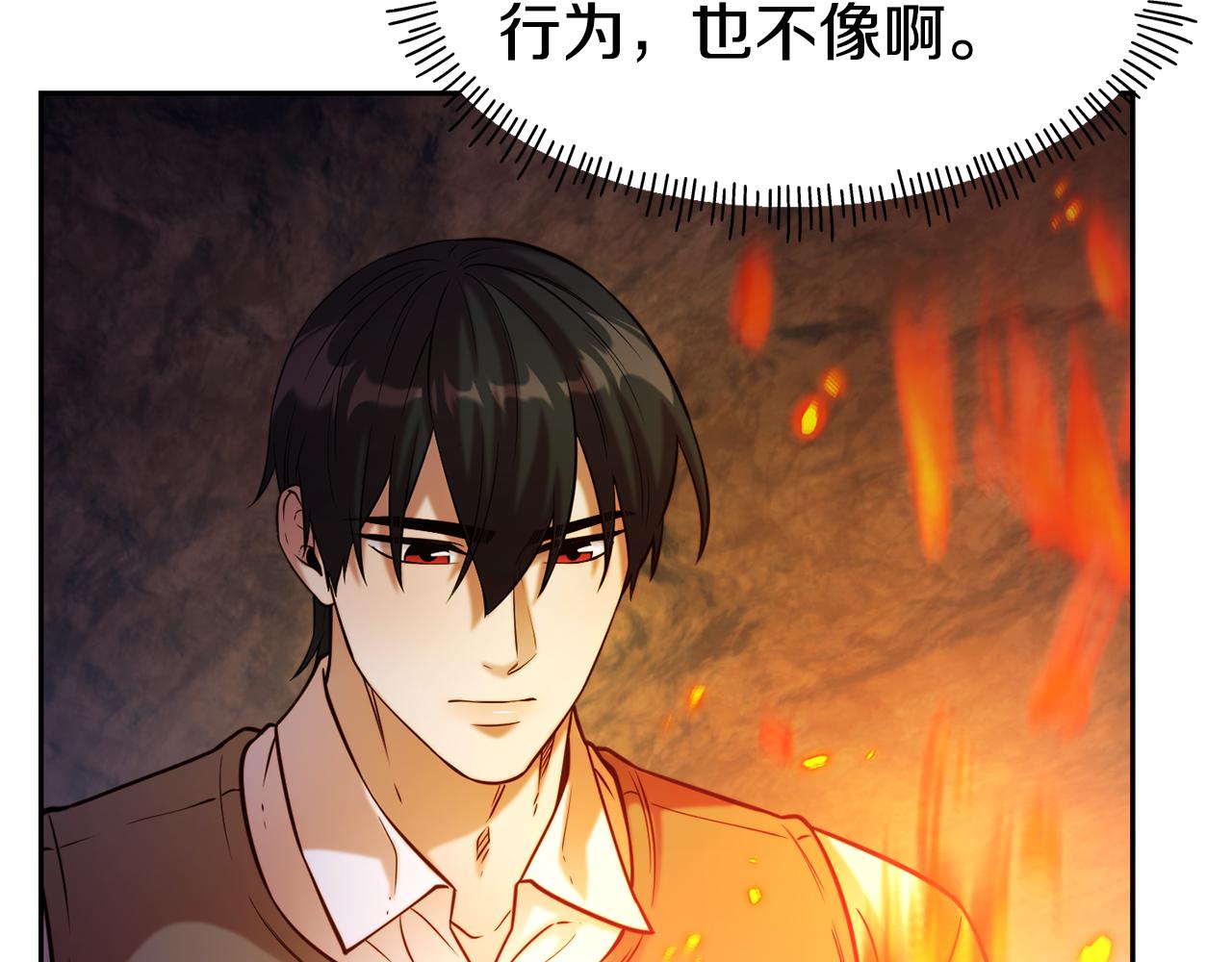 第55话 武器16