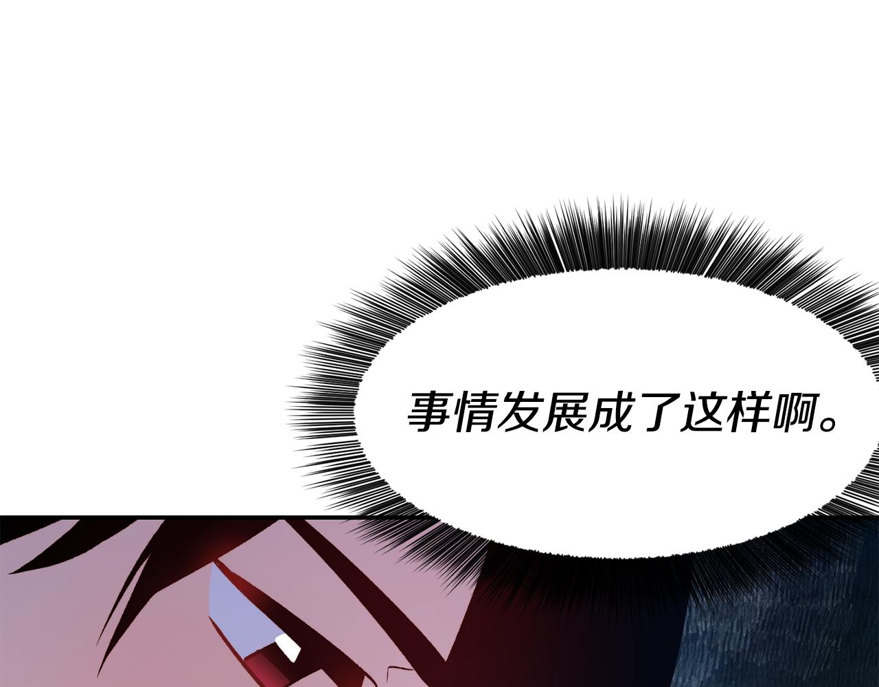 第25话 出发158