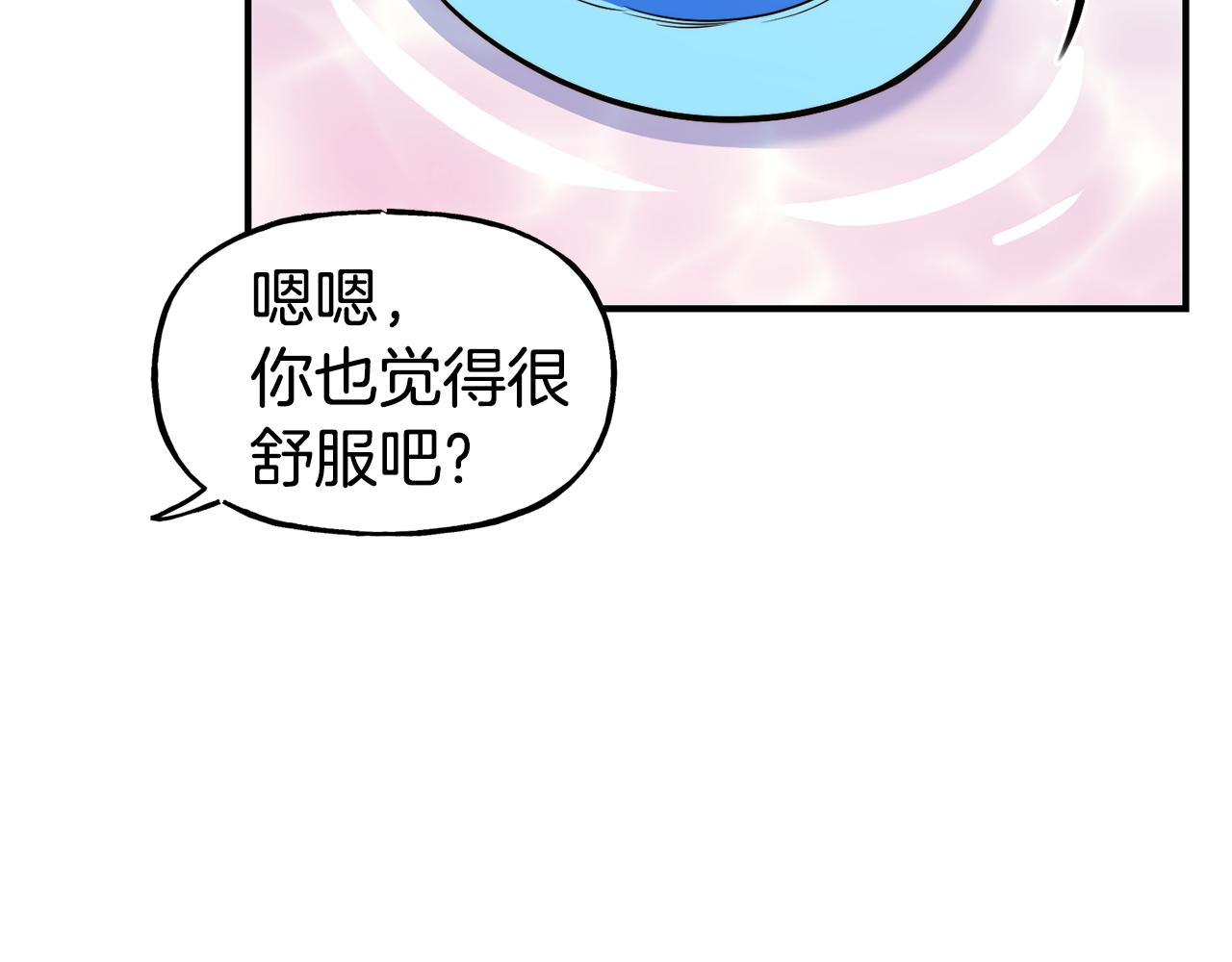 第58话 卧底计划76