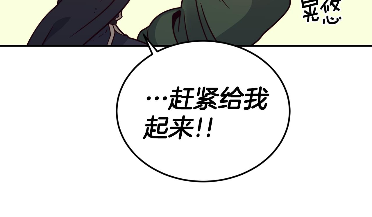 第16话 吃瓜97