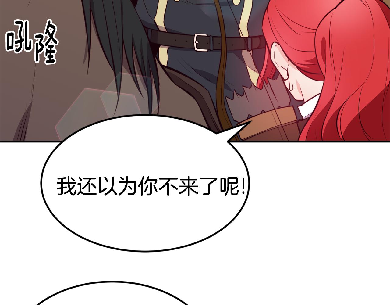 第8话 打怪10