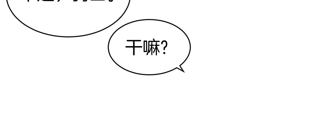 第44话 心跳加速57