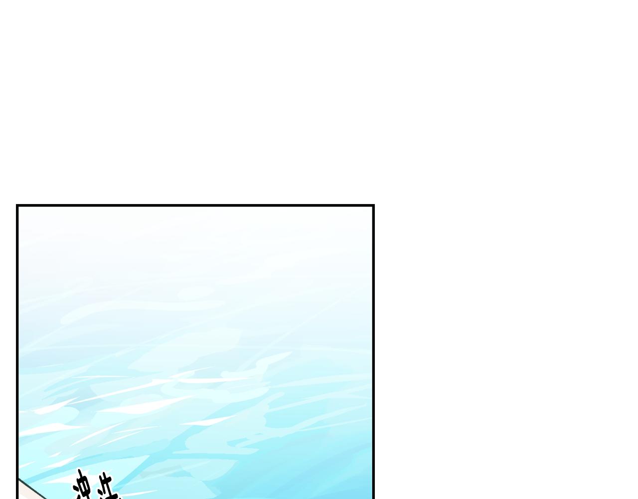 第44话 心跳加速23