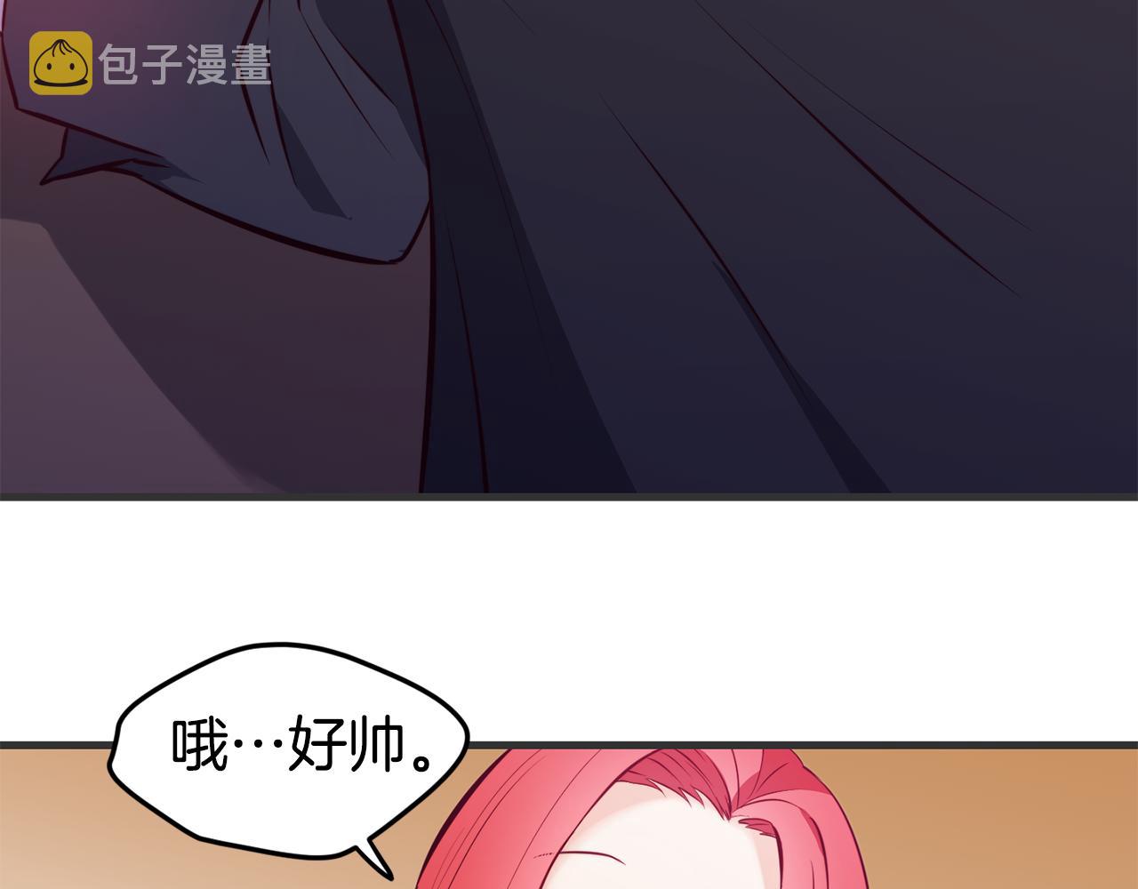 第3话 解除婚约59