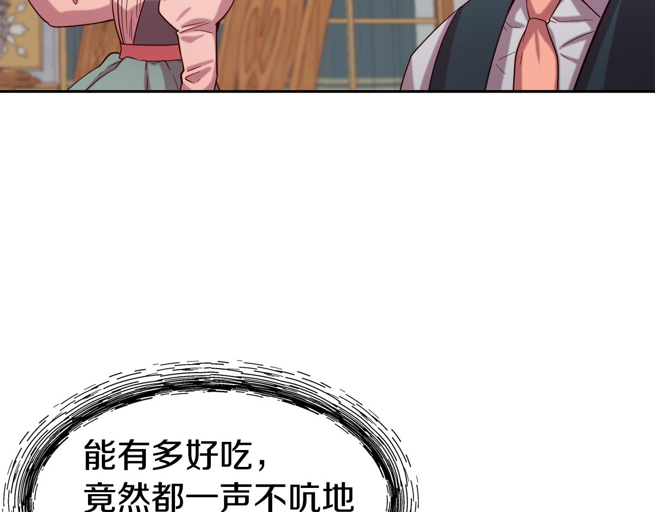 第51话 大显身手71