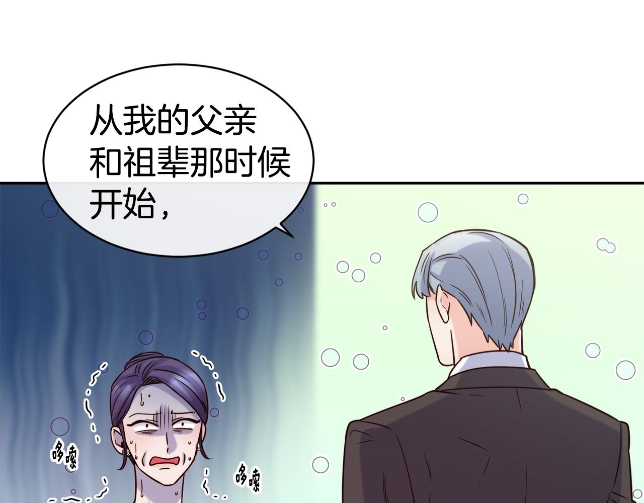 第48话 坏人落网47