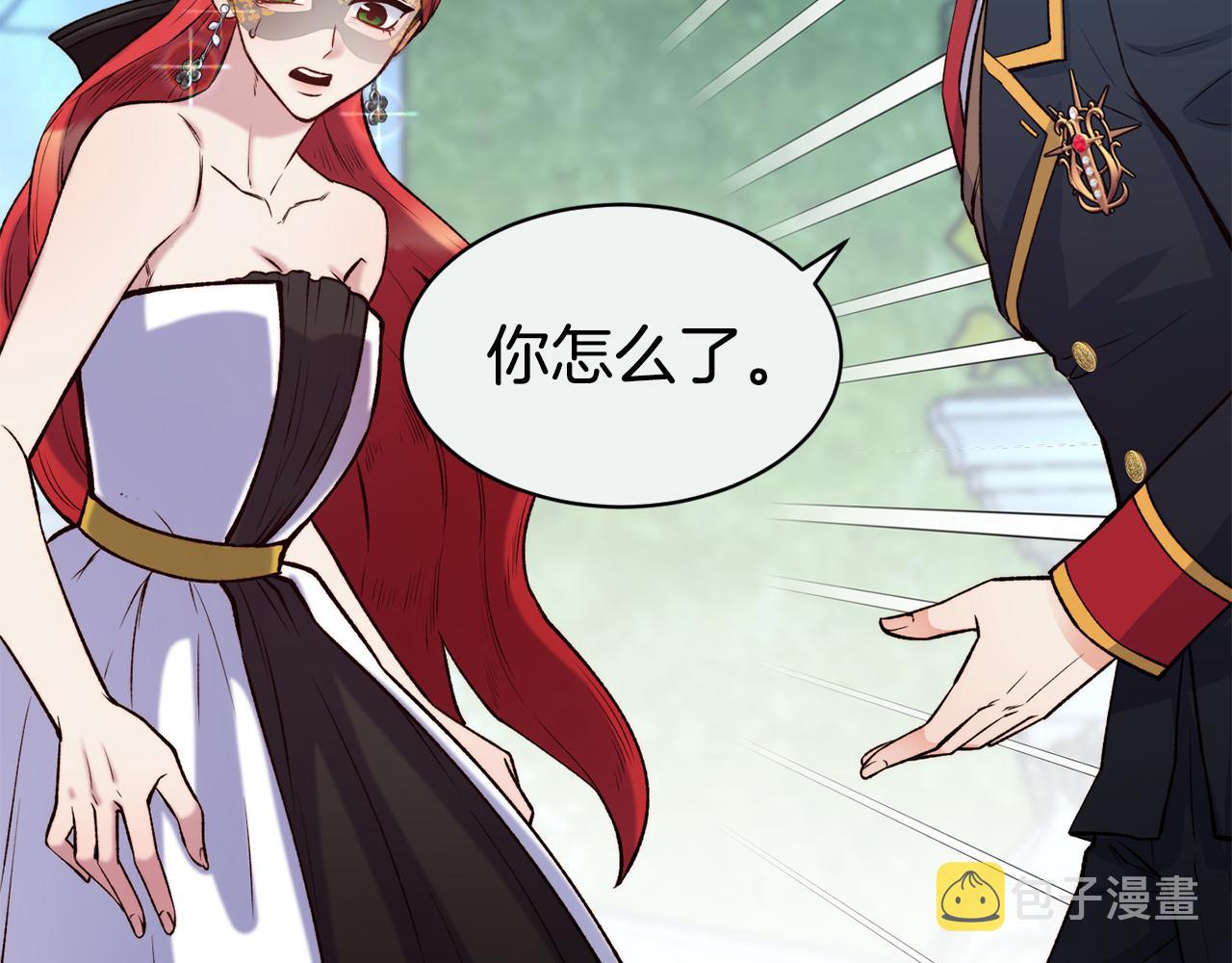 第43话 脚踩两只船142